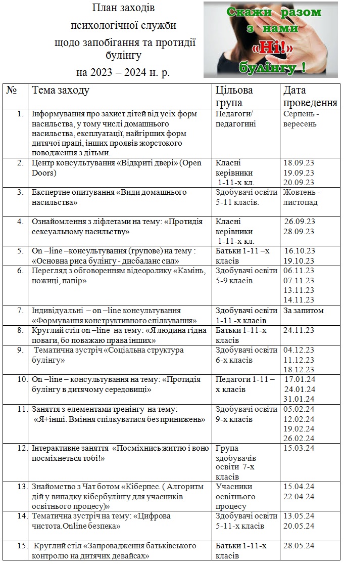 ПОСТАНОВКА ПРОБЛЕМЫ ИДЕНТИФИКАЦИИ ПОЛА ЛИЦА КАК ОСНОВАНИЯ НАЗНАЧЕНИЯ УГОЛОВНОГО НАКАЗАНИЯ